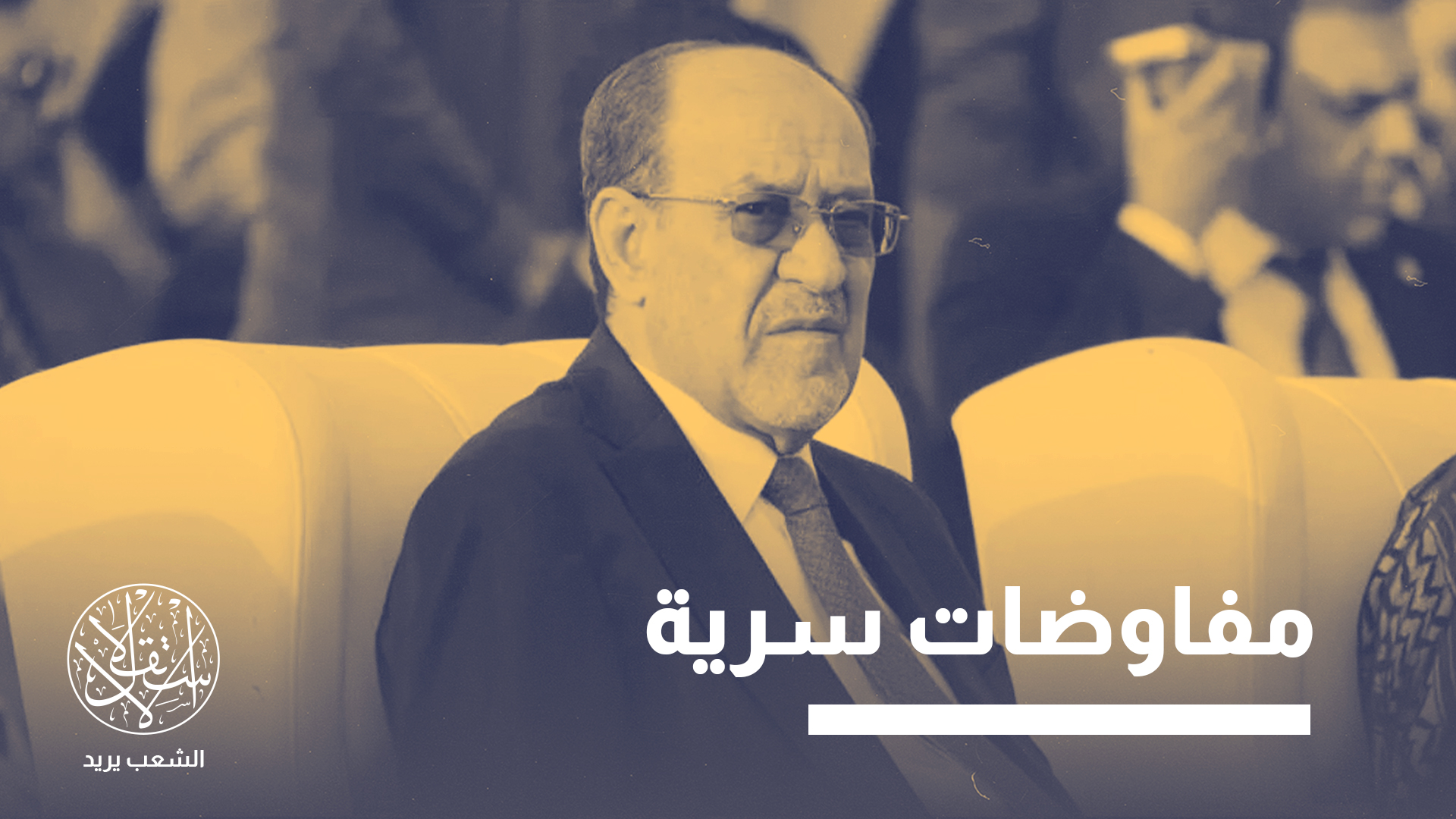 “حظوظ المالكي في العودة إلى السلطة تكاد تكون معدومة”