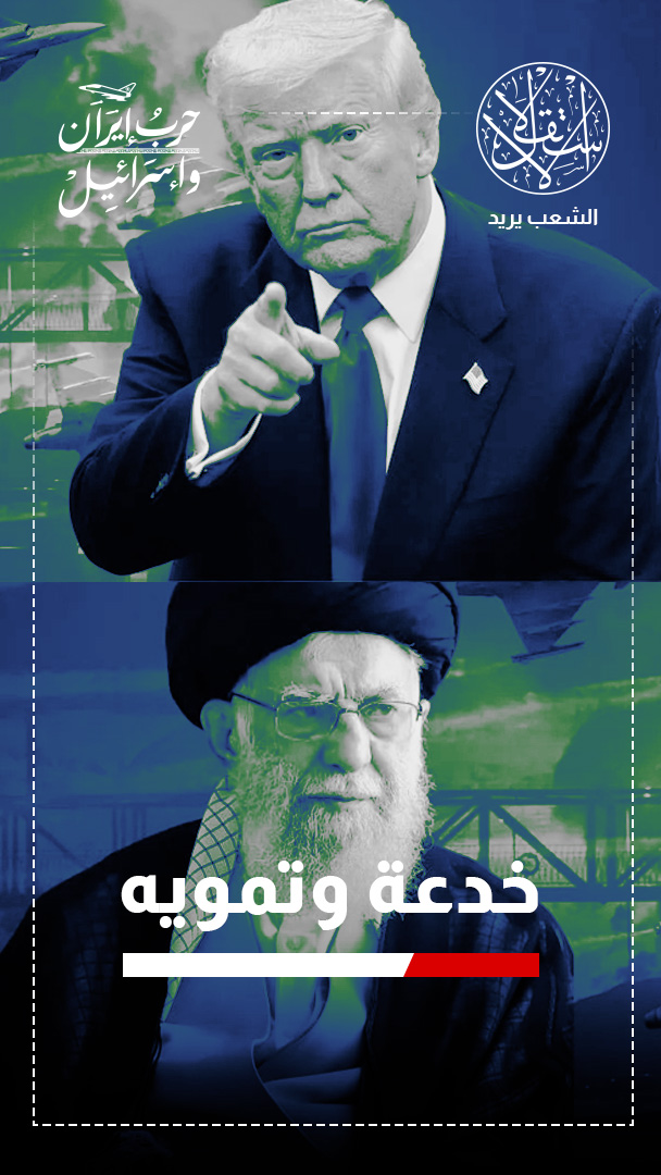 ترامب أفشلها.. كيف كشفت عُمان استخدام واشنطن المفاوضات كغطاء للحرب؟