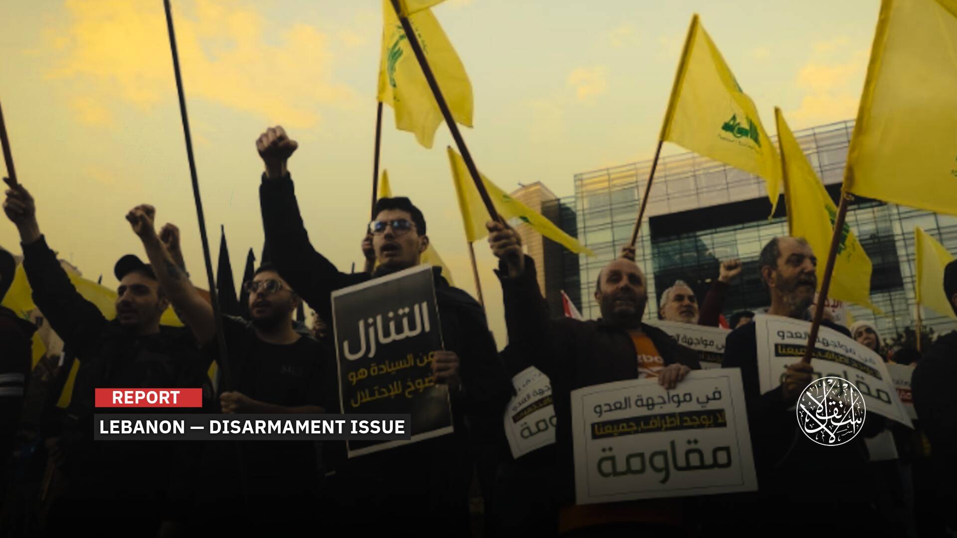 Hezbollah Rejects Phase II: Where Is Lebanon’s Disarmament Crisis Heading?