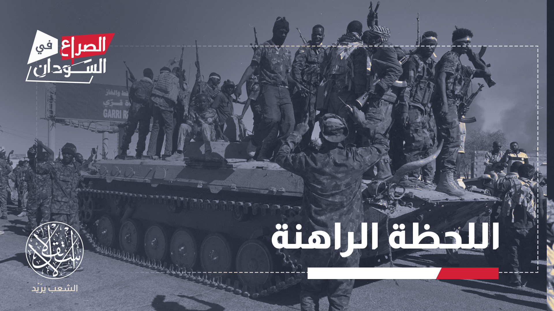 أبوظبي باتت مضطرة إلى إعادة ترتيب أولوياتها الأمنية والإقليمية تحت ضغط مباشر