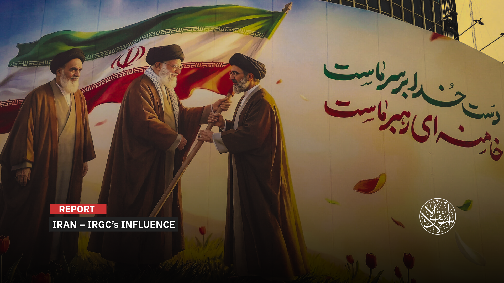 “IRGC has tightened its grip on wartime decision-making despite the deaths of its top commanders.”