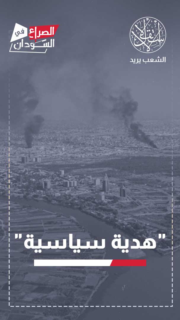 تصنيف أميركا الإخوان في السودان "إرهابية".. ما علاقته بالإمارات وحرب إيران؟
