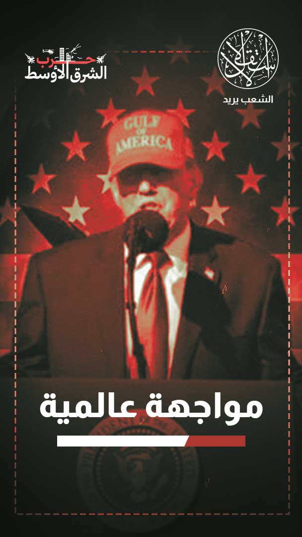 أربعة سيناريوهات تحدد مستقبل الحرب في الشرق الأوسط.. ما هي؟