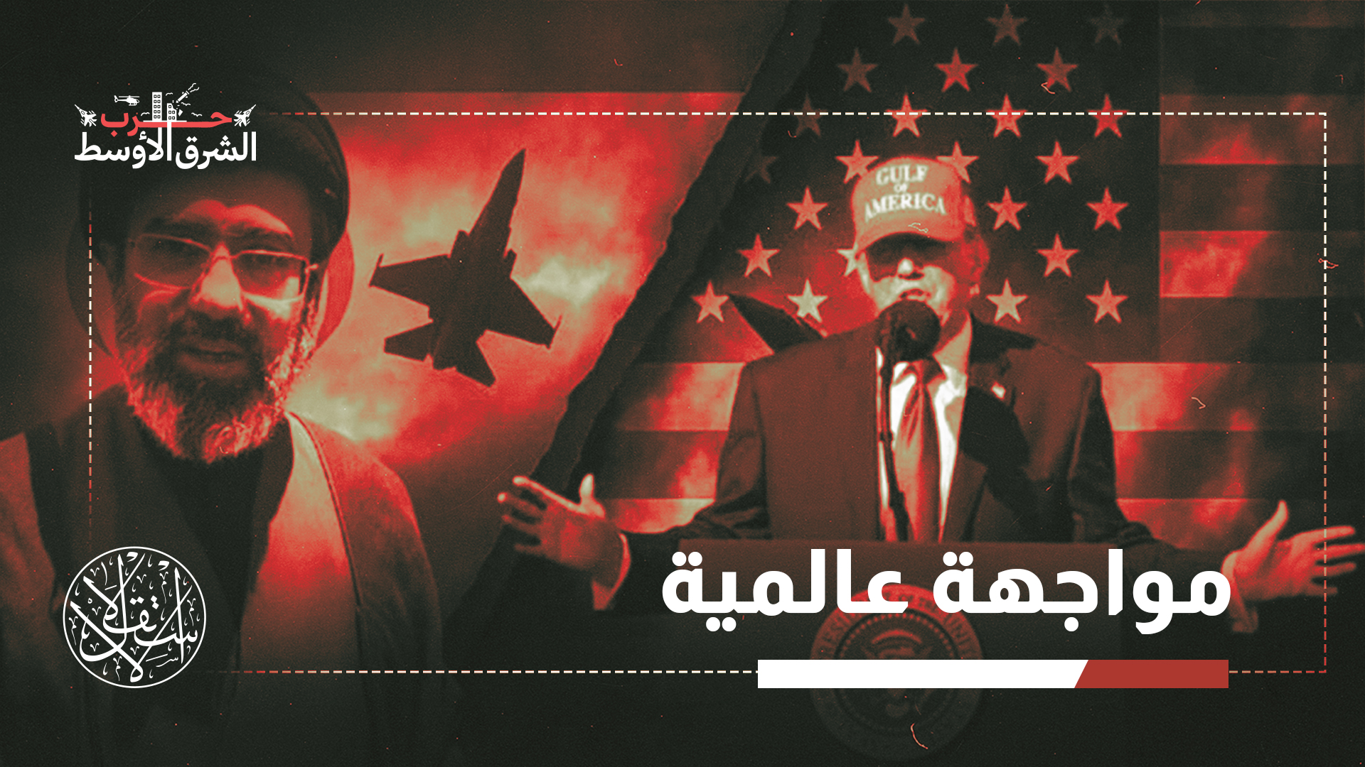 إذا أخذنا على محمل الجد فكرة أن الأمر لن يكون "حربا خاطفة"، فإنّ السؤال الأهم ليس من "ينتصر" غدا