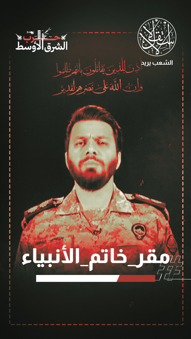 "حرب المسيّرات المزيّفة".. إيران تتهم أميركا بتقليد سلاحها وناشطون: خدعة شيطانية