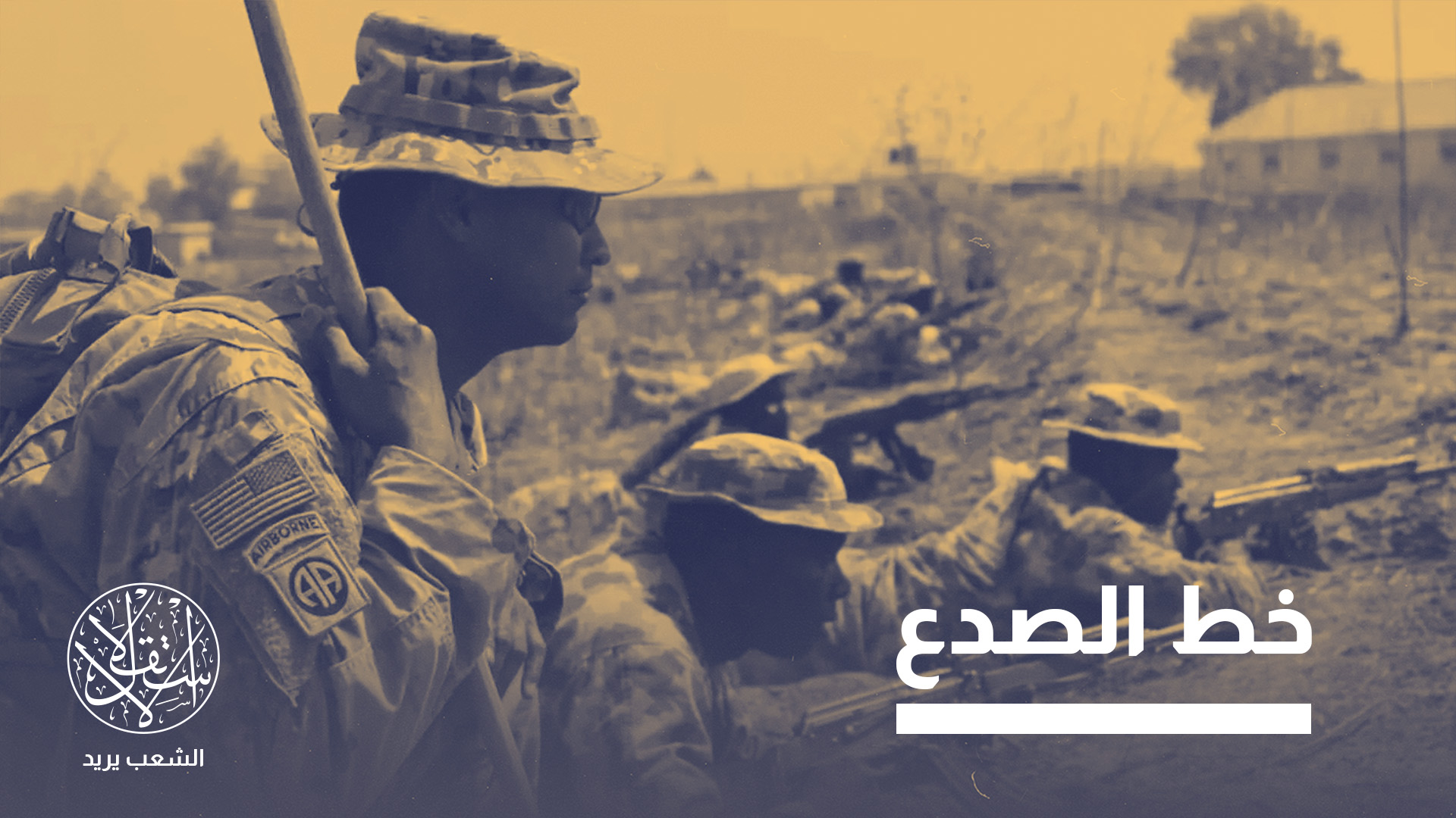 "معالجة جذور الأزمة تتطلب إصلاحات أعمق"