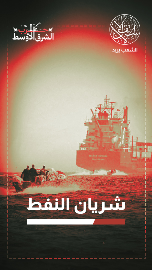 مضيق هرمز.. لماذا تستطيع إيران تعطيله وتعجز أميركا عن تأمينه؟