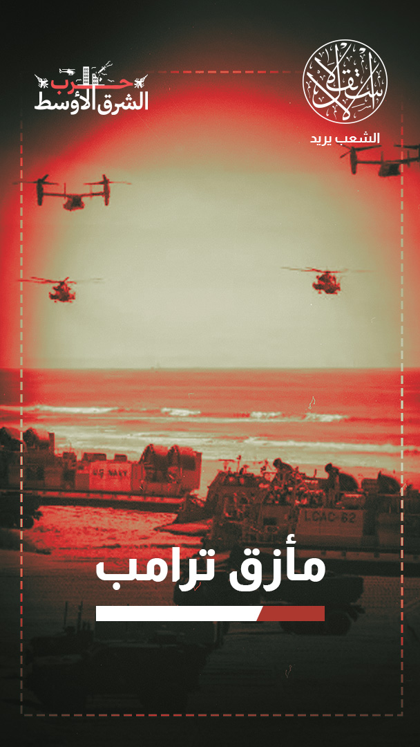 "خرج".. هل يحتل ترامب جزيرة النفط الإيرانية وتتحول إلى شرارة لحرب الطاقة؟