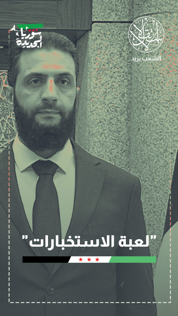 العين على تركيا وبريطانيا.. ما سر الاهتمام الدولي بأمن الرئيس السوري؟