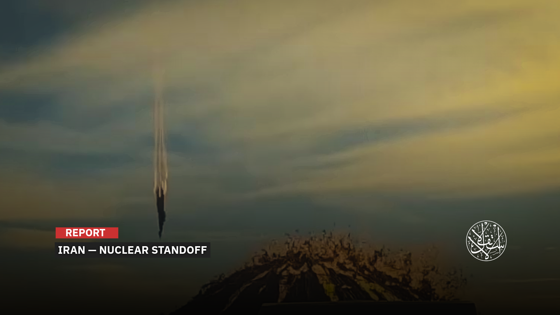 The Dimona reactor represents a symbol of “Israel’s” nuclear program.