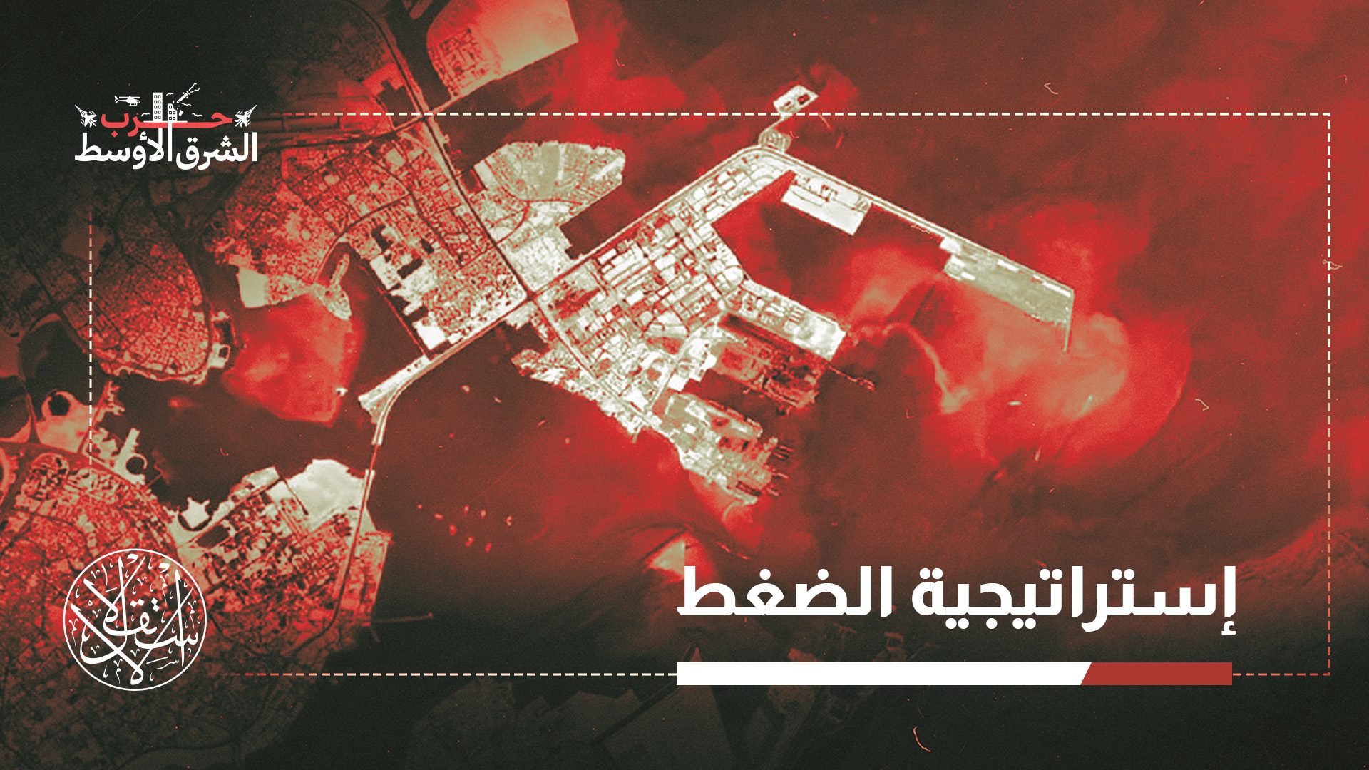 أربعة مسارات محتملة.. مستقبل القواعد العسكرية الأميركية في الخليج