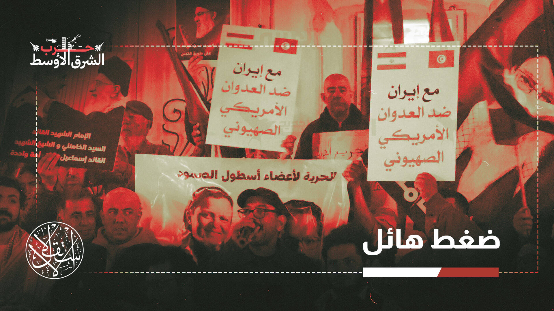 الحرب على إيران.. أي تداعيات سياسية واقتصادية على دول المغرب العربي؟