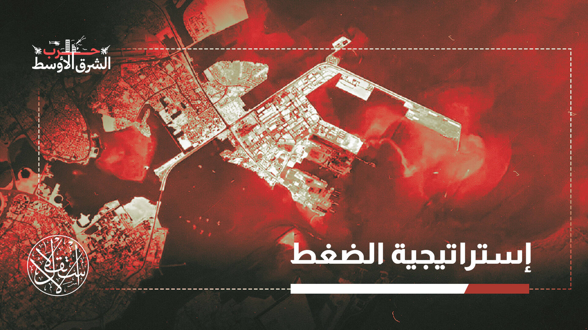 أربعة مسارات محتملة.. مستقبل القواعد العسكرية الأميركية في الخليج