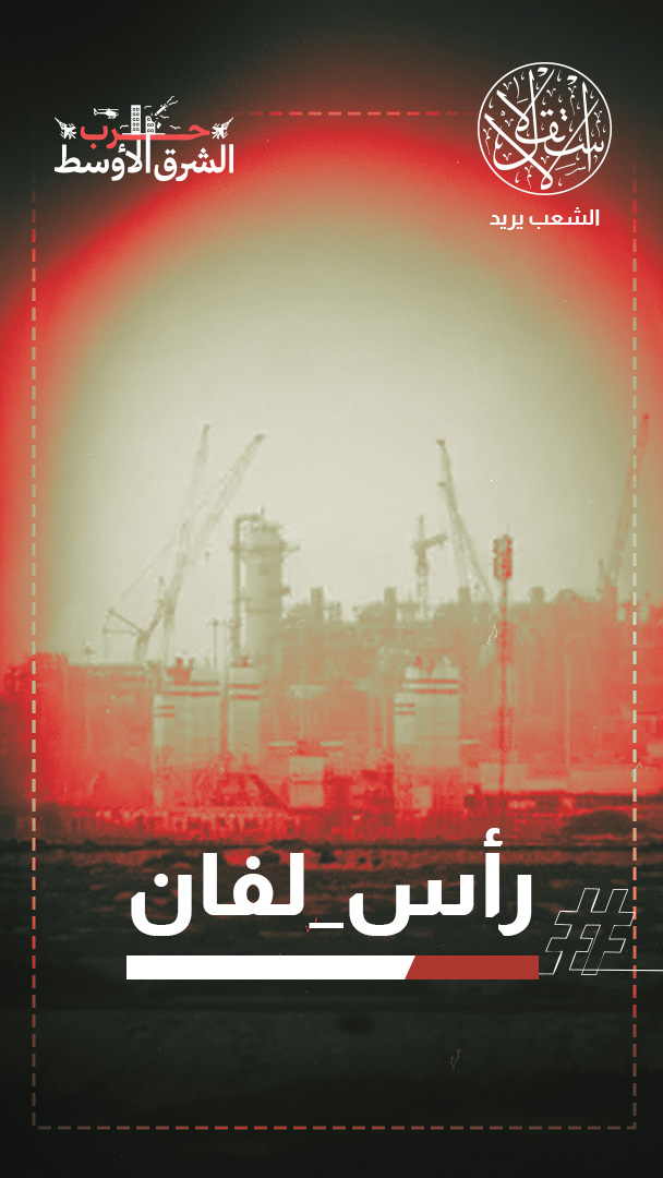 مواجهة على ضفتي الخليج.. طهران تستهدف منشآت الطاقة وترامب يلوّح بتدمير "بارس"