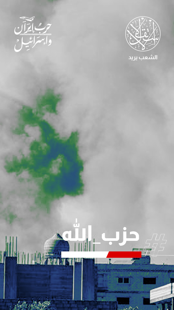 اليوم الثالث للحرب.. خسائر أميركية وتصعيد إسرائيلي وحزب الله يدخل المعركة