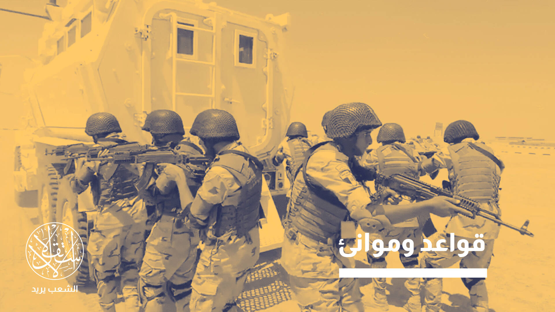 مصر تتمدد عسكريًا في القرن الإفريقي.. نفوذ إقليمي أم هروب من الداخل؟