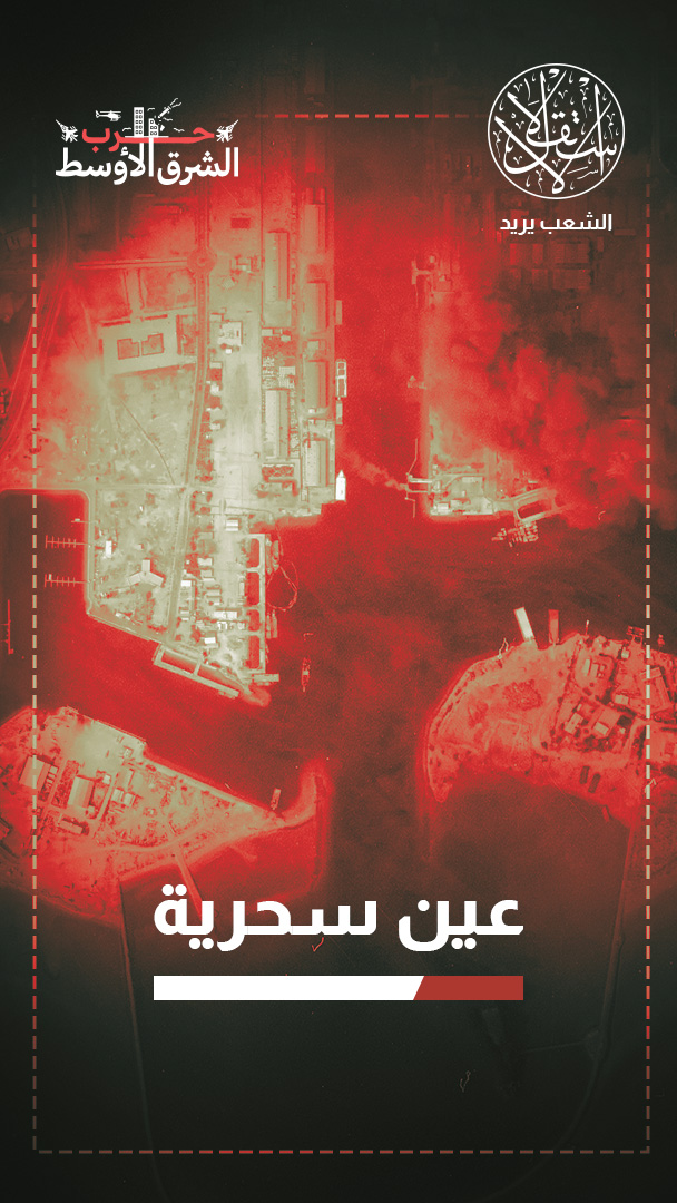 الأقمار الصناعية في زمن الحرب.. من أداة كشف إلى سلاح تحكم في الرواية والضربة