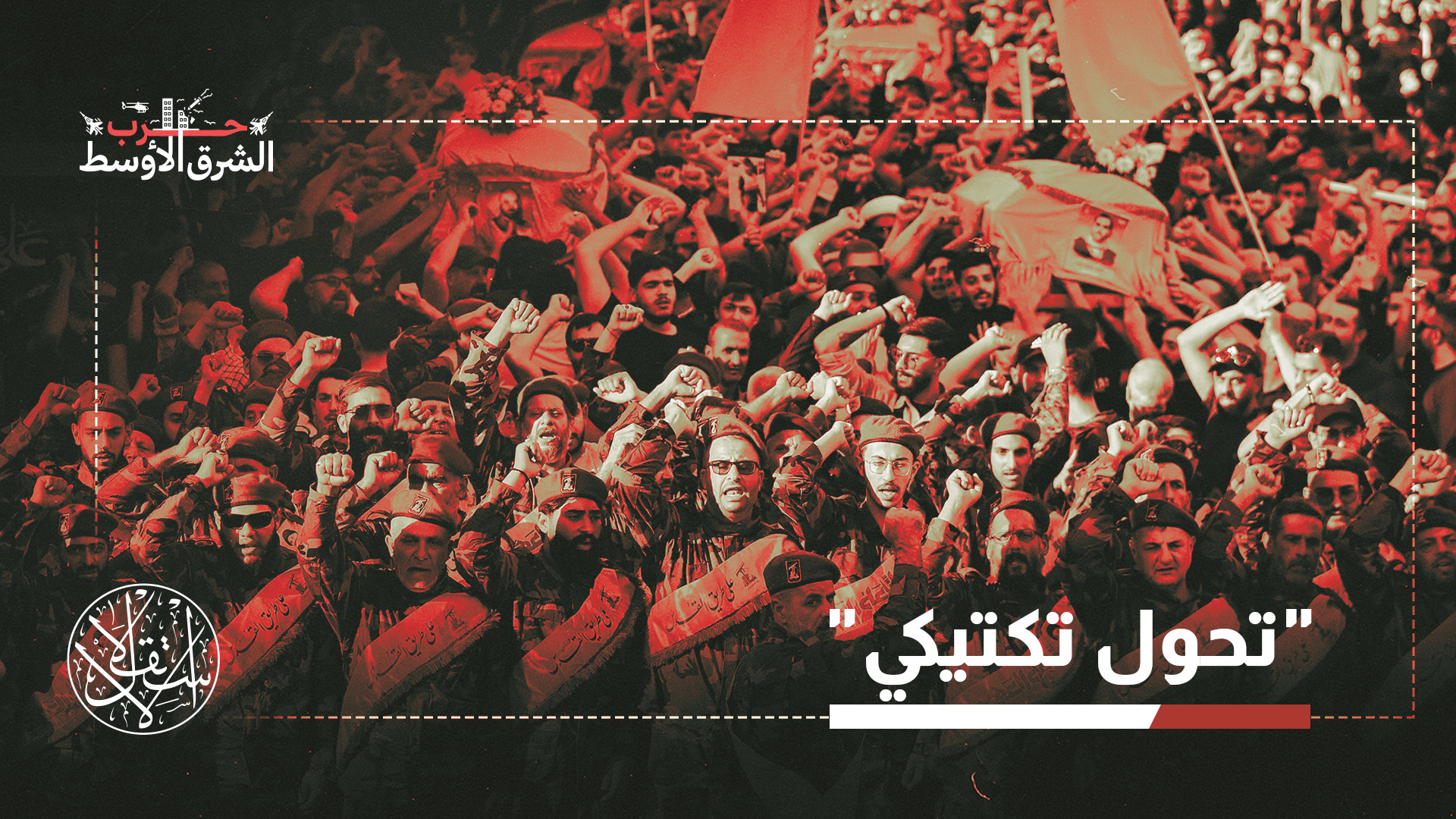 حزب الله لا يُبدي استعدادا للقبول بوقف إطلاق النار بسهولة