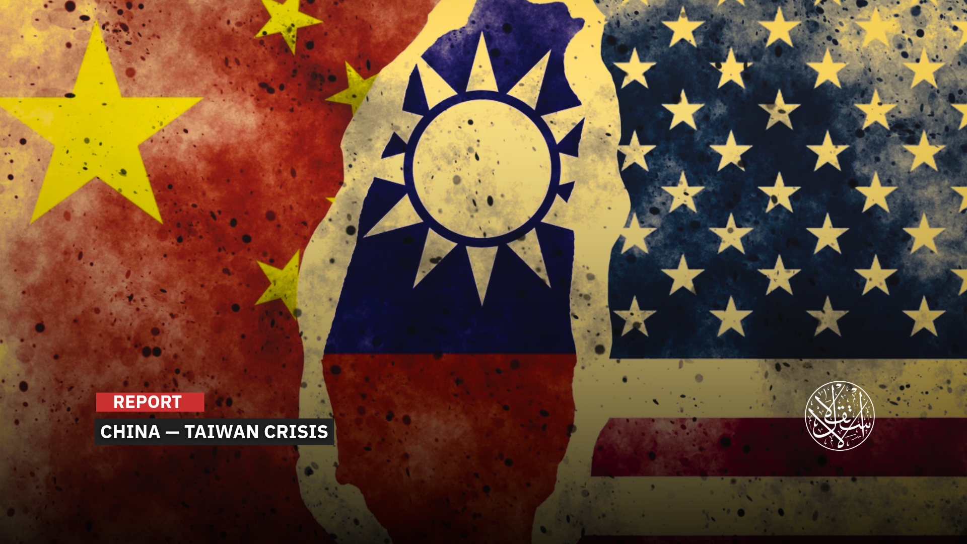 China considers Taiwan part of its territory and seeks to reunify it with the ‘motherland.’
