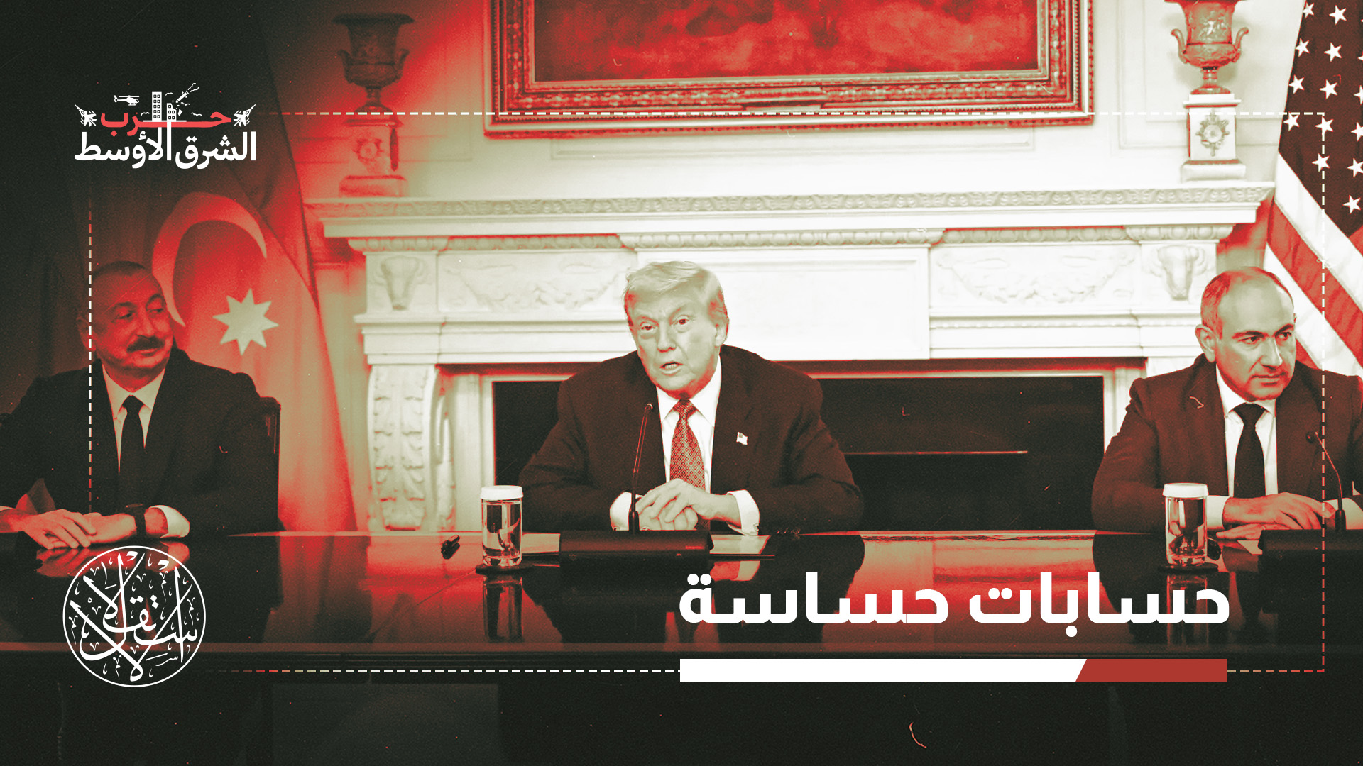 "أذربيجان تمثل هدفا مناسبا للاستفزازات"