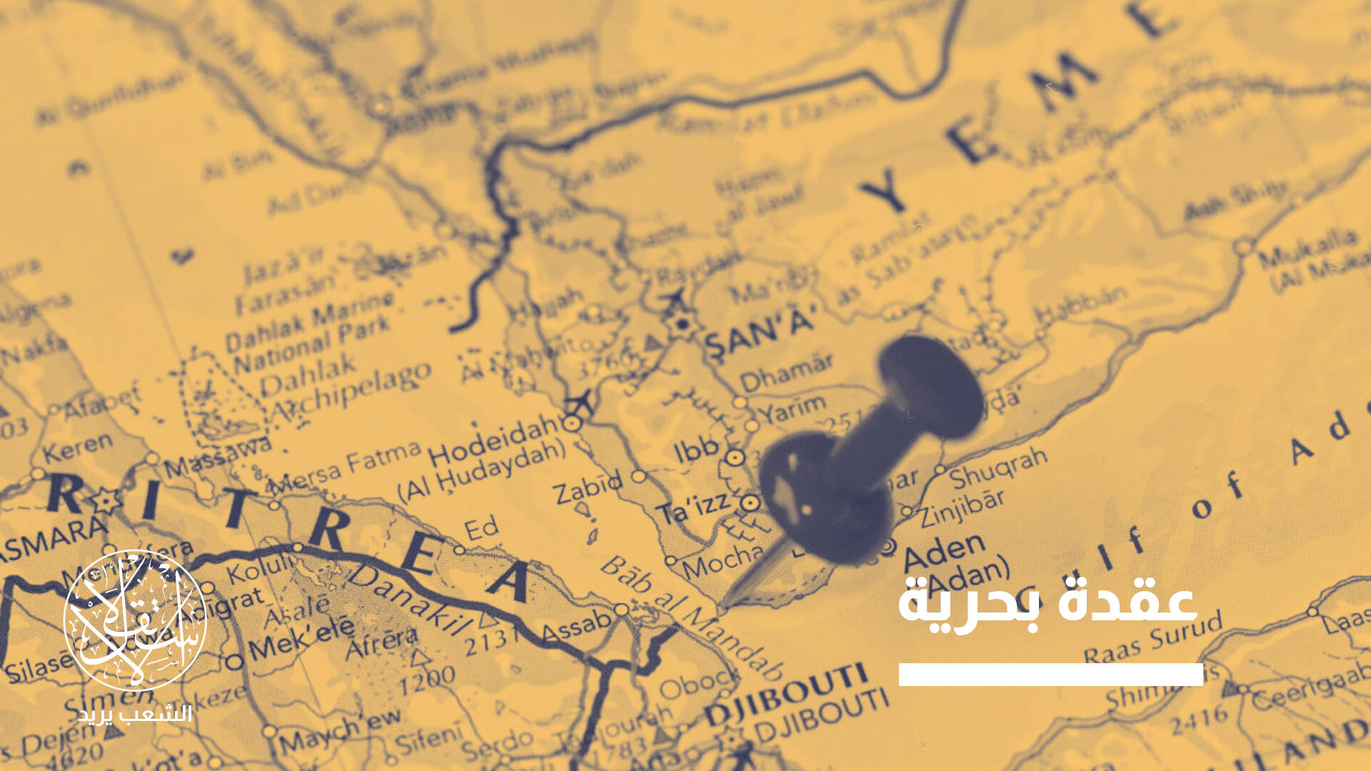 مع صعود إقليم أرض الصومال.. هل تفقد جيبوتي أهميتها بالقرن الإفريقي؟