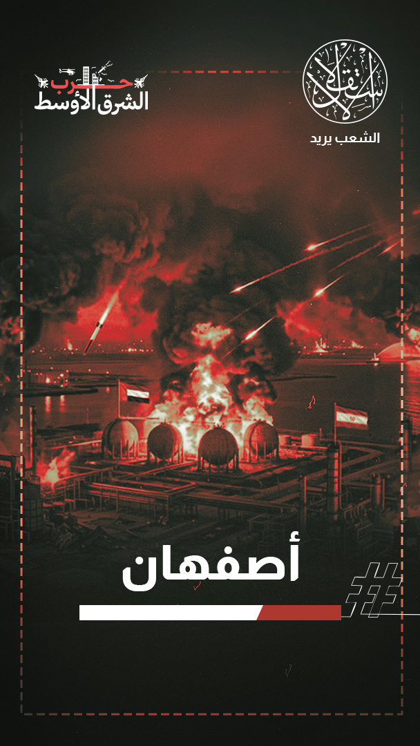 ازدواجية المسار.. ترامب يلوّح بالتفاوض ويقصف بنية الغاز في إيران