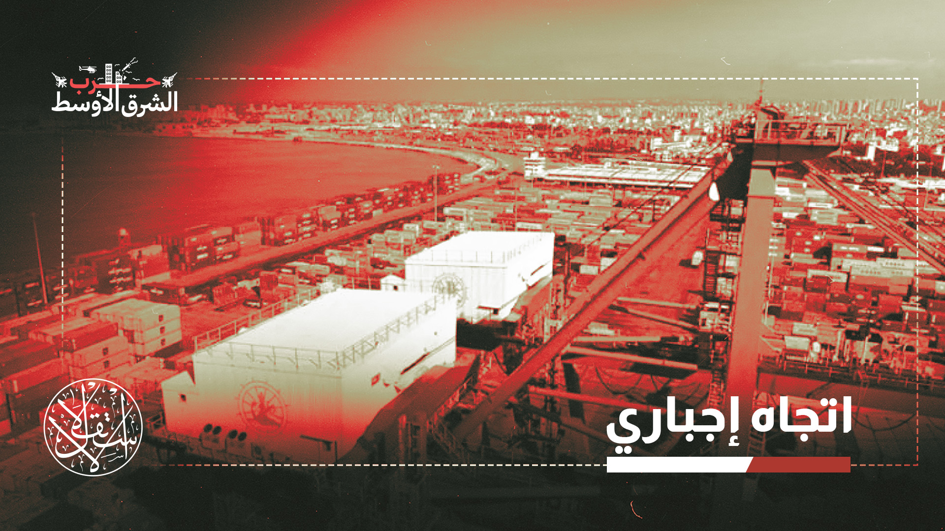 "لطالما شكلت سوريا تاريخيا نقطة وصل بين الشرق والغرب"