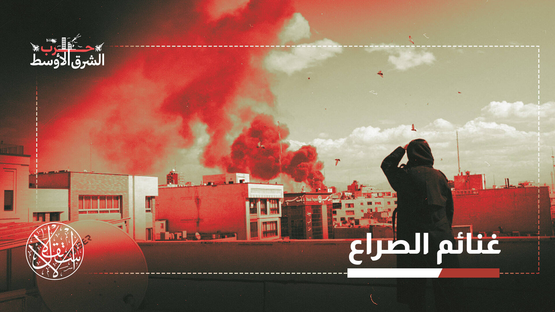 بسياسات ترامب وحرب إيران.. هل تستعيد روسيا مكانتها كقوة نفطية عظمى؟