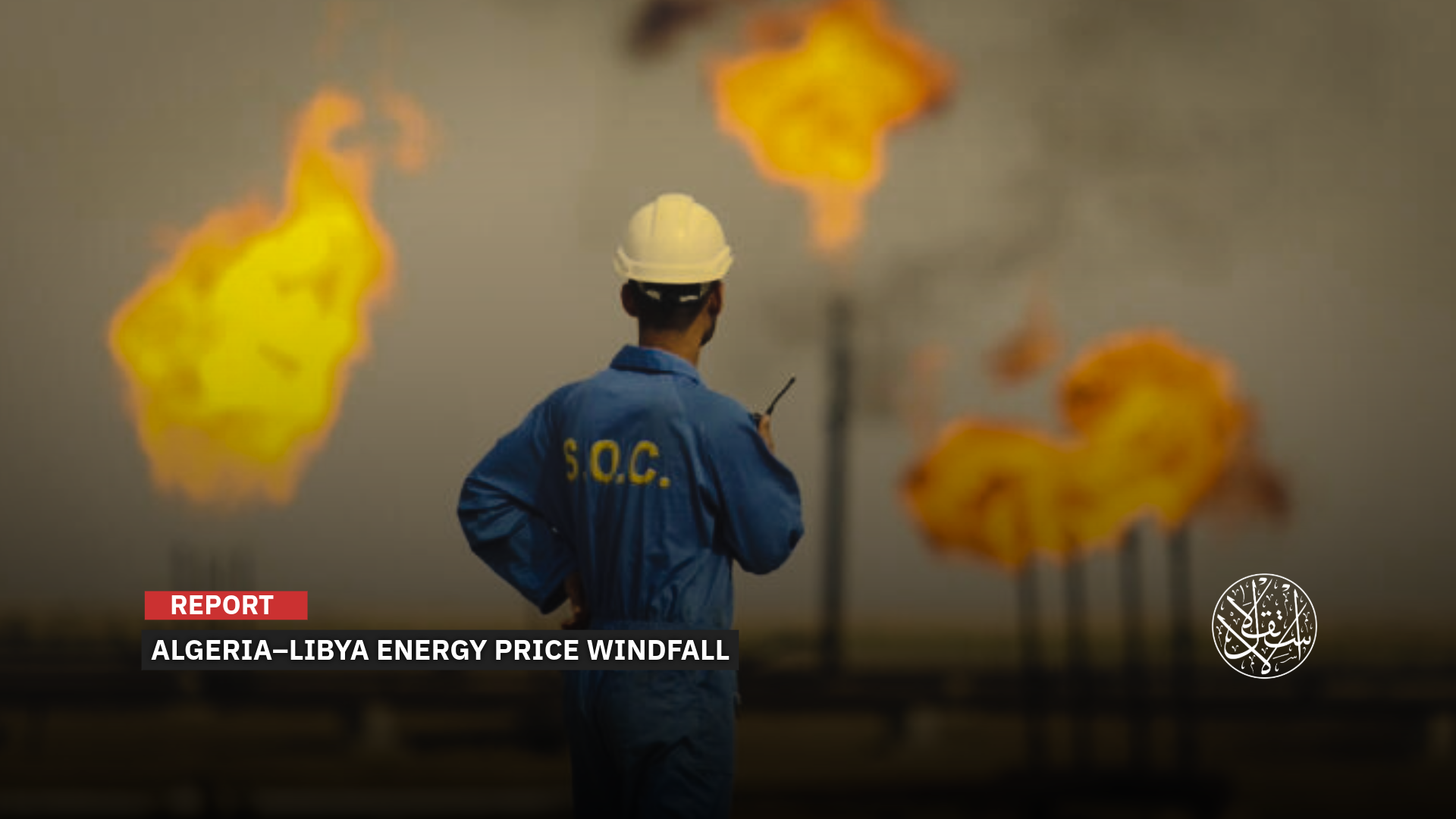 Algeria is Africa’s largest natural gas producer and its second-largest producer of liquid petroleum.