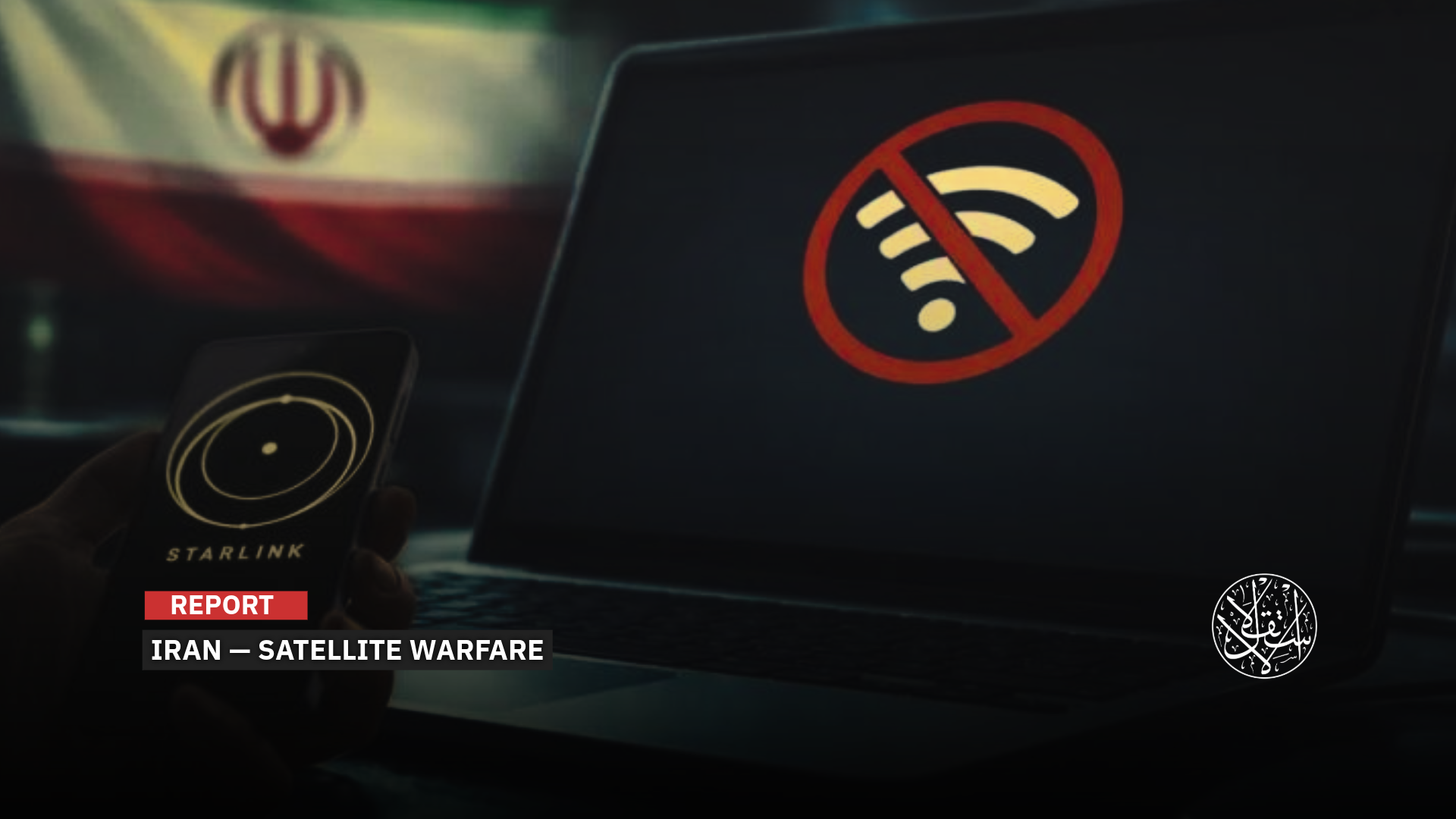 Each Starlink device emits a distinctive radio frequency signature when it connects to the satellites.