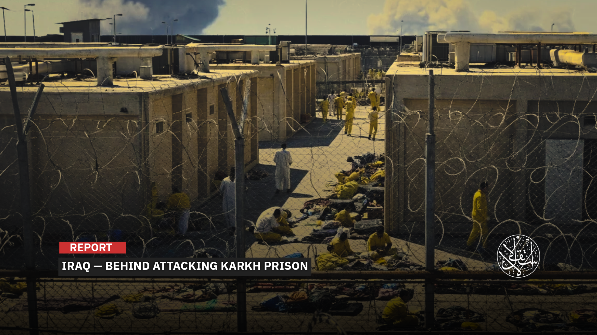 Repeated Strikes: Who Is Behind the Bombing of Baghdad’s Karkh Central Prison?
