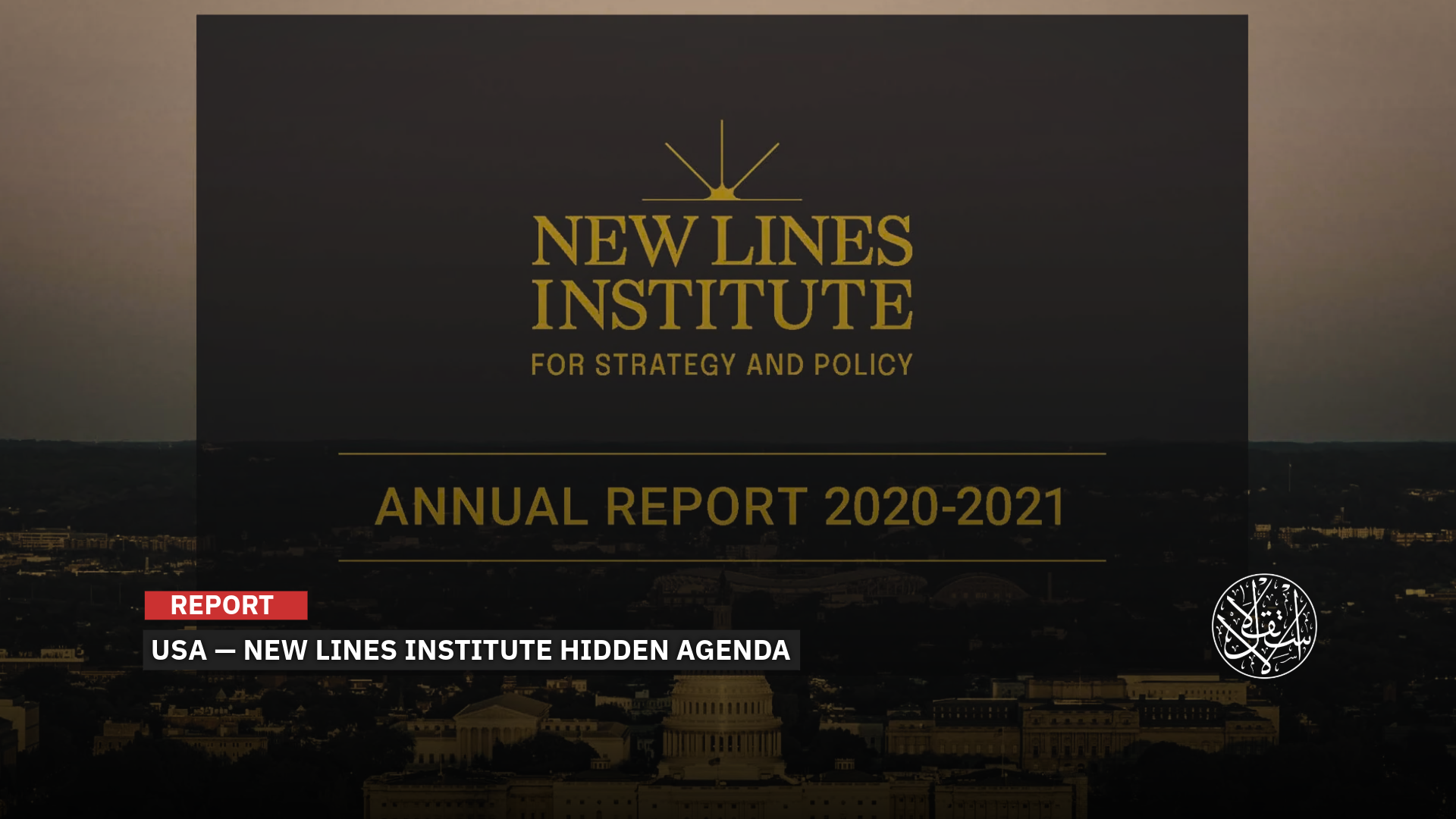 New Lines Institute founder Ahmed Alwani previously served on the advisory council for the U.S. Africa Command (AFRICOM).