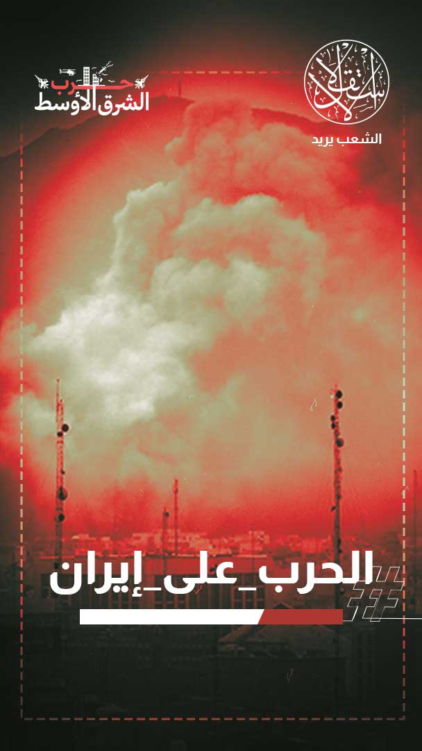 إيران تقصف قاعدة أميركية و"حزب الله" ينفذ كمينًا والحوثيون يدخلون الحرب