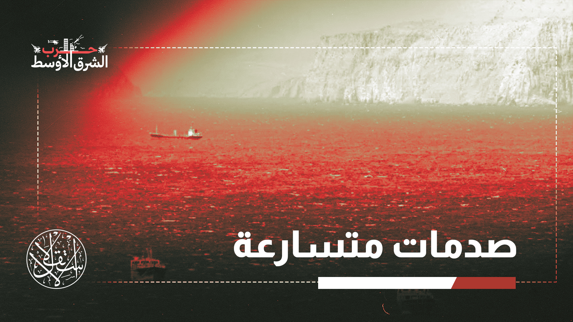 "تكاليف هذا الصراع سيتحمله المستهلك  في نهاية المطاف"