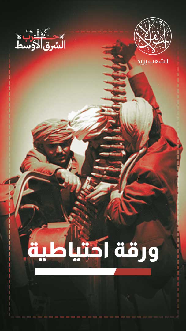 تأخر الحوثيين في الدخول لإسناد إيران.. تردد محسوب أم تموضع إستراتيجي؟