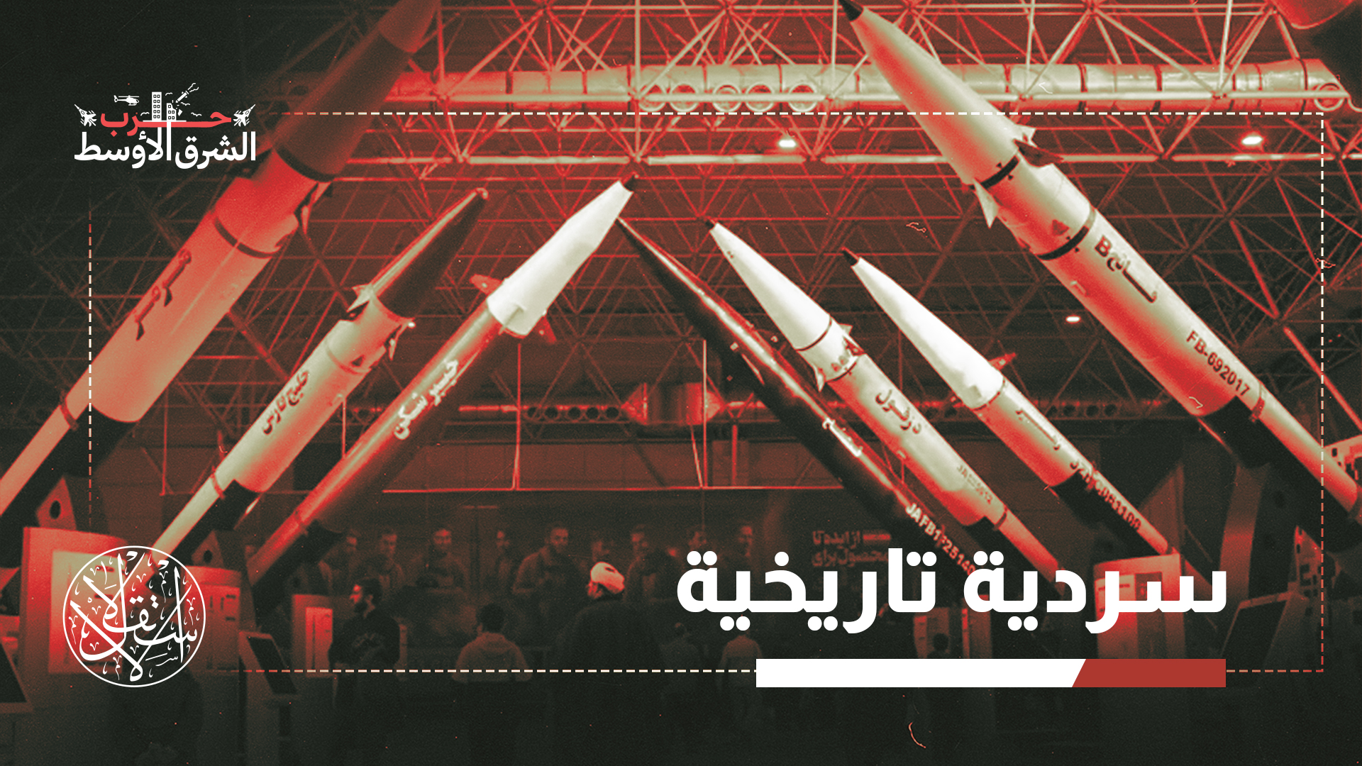 "رغم الاغتيالات لم ينهَر الهيكل السياسي للنظام"