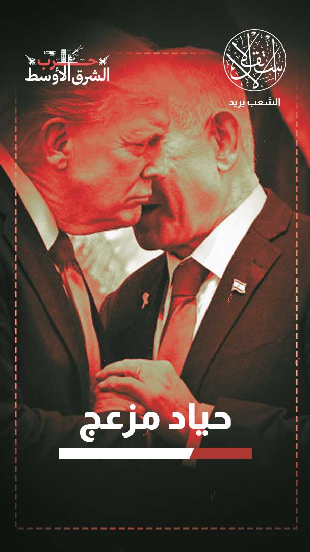 موقف أوروبا من الحرب على إيران.. "خيانة عظمى" لإسرائيل وأميركا؟