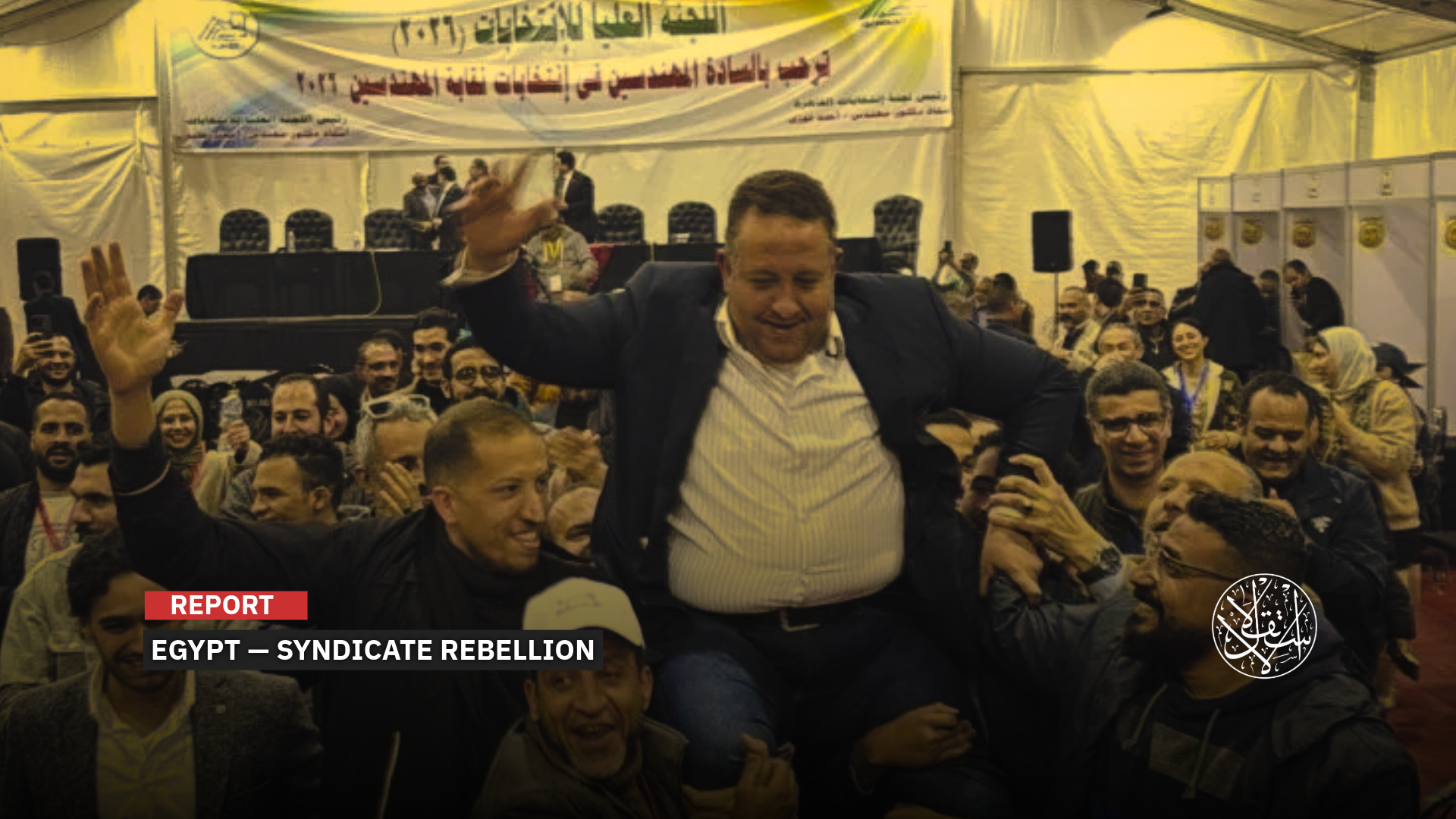 Nasserist leader and former MP Mohamed Abdel Ghani has won the presidency of the Engineers Syndicate.