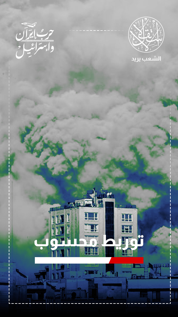 حرب إيران.. هل تنجر دول الخليج للمعركة أم تتخلى عن القواعد الأميركية؟