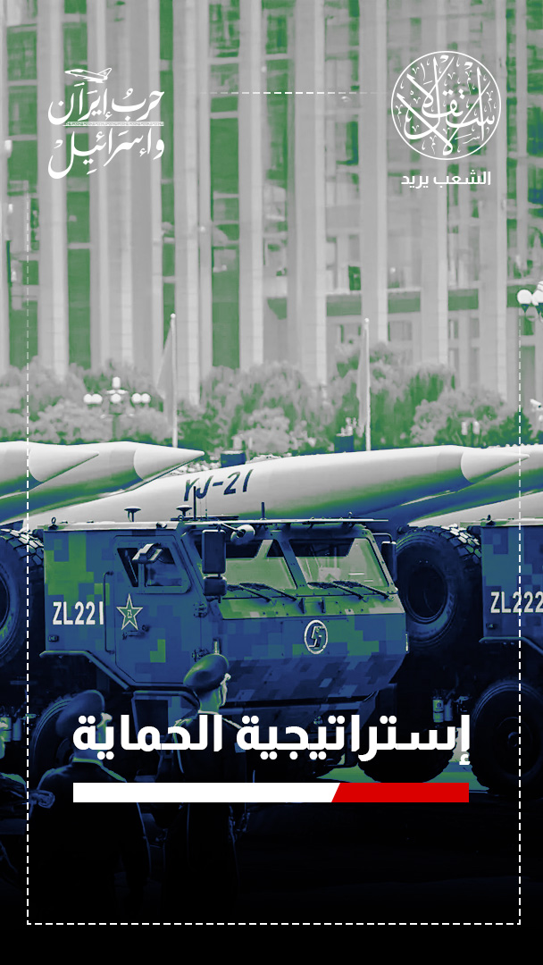 في زمن الحرب.. هكذا تعزز الصين قوة إيران لمواجهة أميركا وإسرائيل