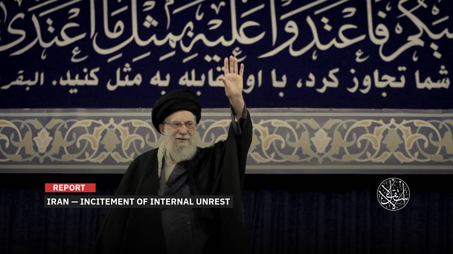 US and Israeli Hopes for a Popular Uprising After Khamenei’s Killing: Will Iran Fall?