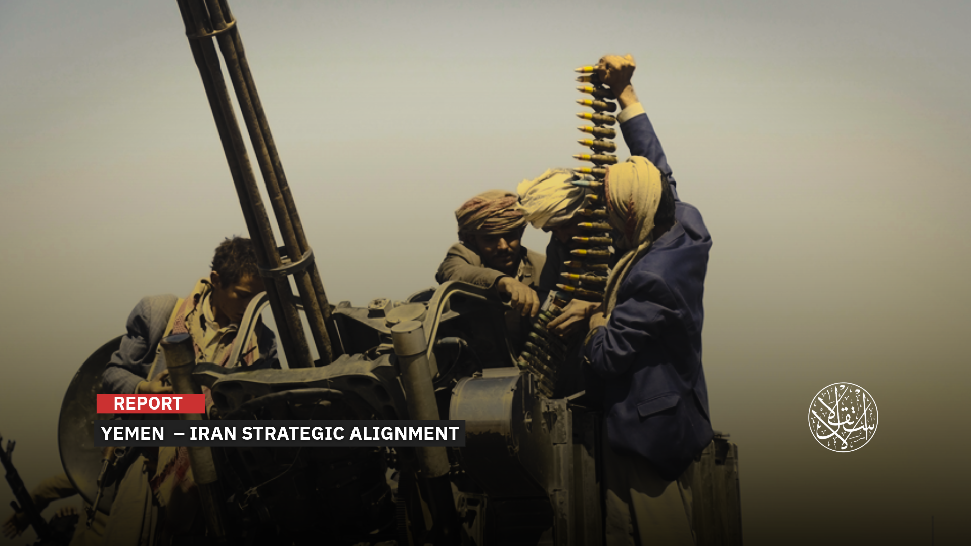 The Houthis relocated missiles and drones from earlier storage sites to more heavily fortified storage facilities.