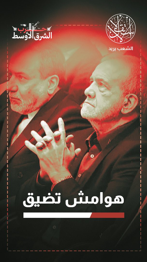 بين هيمنة الأصوليين وتهميش الإصلاحيين.. مستقبل الخريطة السياسية في إيران