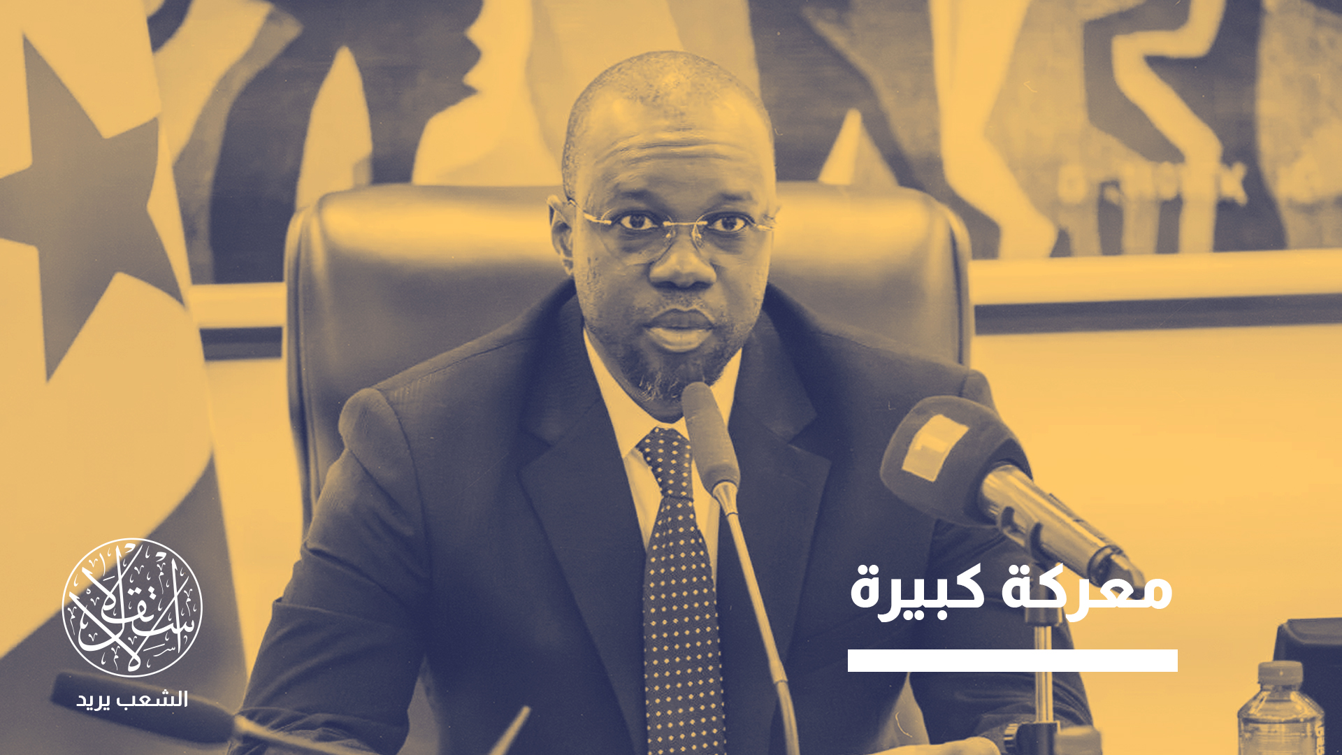 "سيادة الدول تُقاس بجودة حياة مواطنيها الأكثر ضعفا"