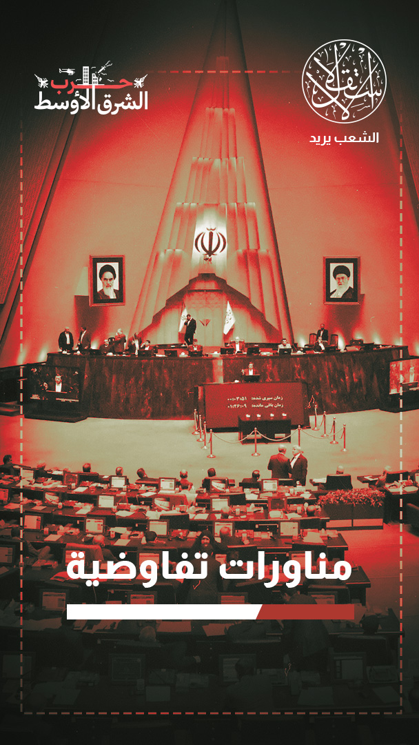 "إعلان وفاة فتوى خامنئي".. ماذا لو انسحبت إيران من معاهدة عدم الانتشار النووي؟