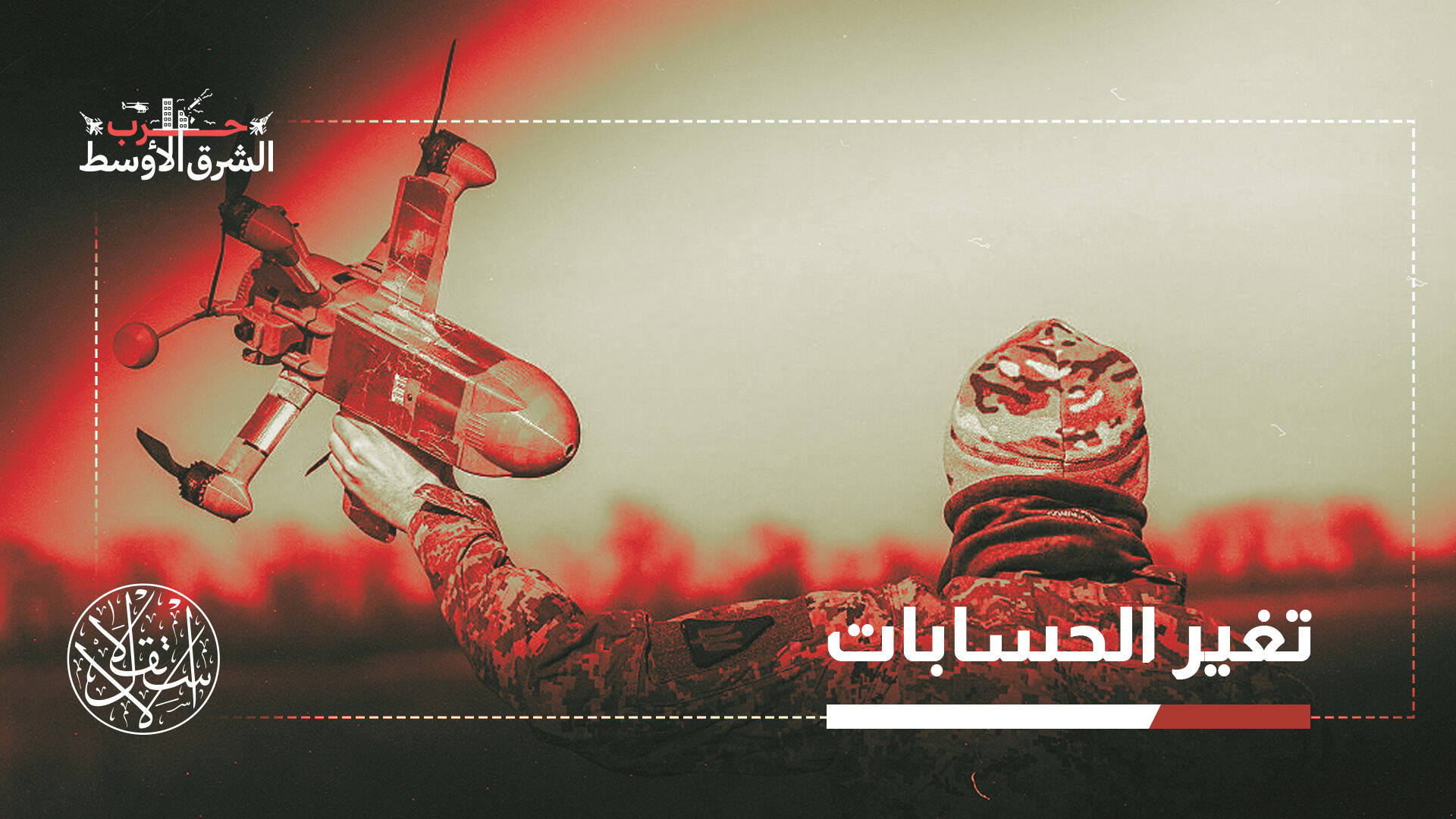 اتفاقيات دفاعية في زمن الحرب.. لماذا يطرق الخليج باب أوكرانيا؟