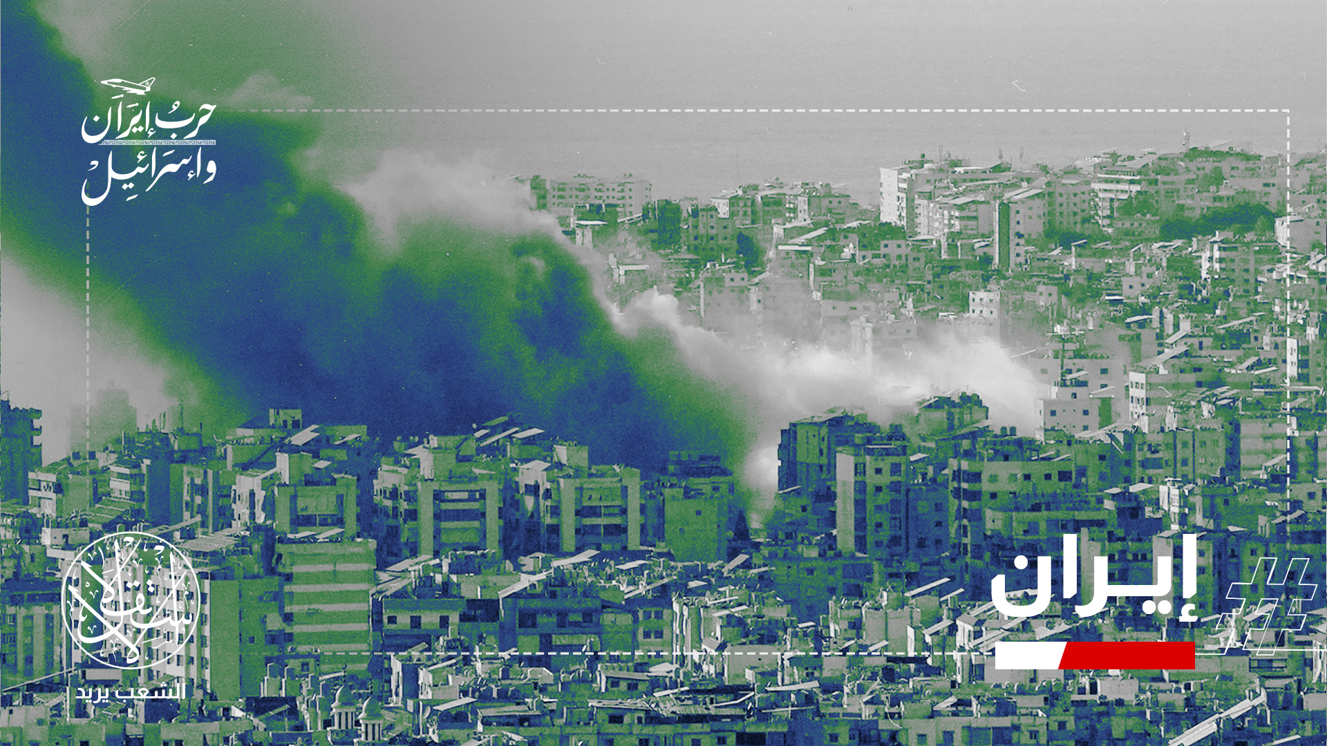 اليوم الرابع للحرب.. اتساع دائرة الصراع ومخاوف من مواجهة نووية