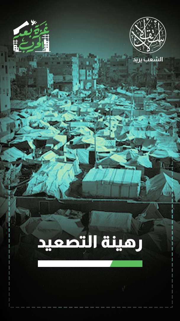 إغلاق إسرائيلي وتهميش دولي.. هكذا تدفع غزة فاتورة الحرب على إيران