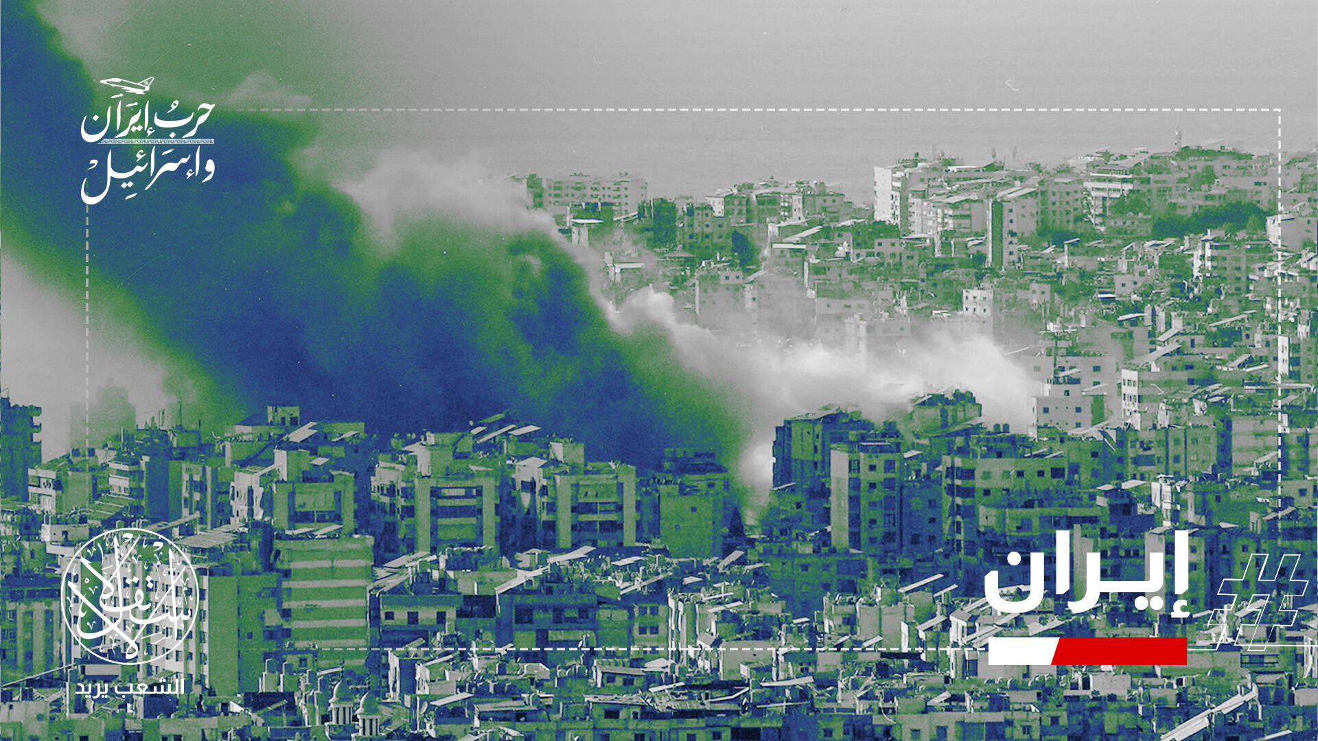 اليوم الرابع للحرب.. اتساع دائرة الصراع ومخاوف من مواجهة نووية