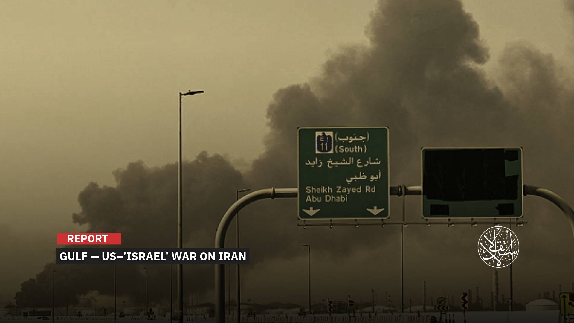 War on Iran: Will Gulf States Join the Fight or Abandon U.S. Bases?